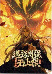 第八格分镜封面
